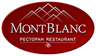 Ресторан «Монблан»