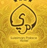 Гостиничный комплекс «Suleiman Palace»