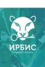 Гостиница «Ирбис»
