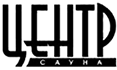 Сауна «Centr»
